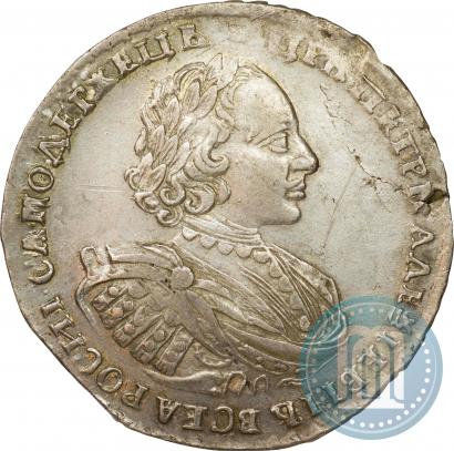 Picture 1 rouble 1721 year  "Portrait with shoulder straps"