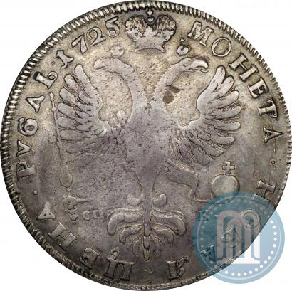 Picture 1 rouble 1725 year СПБ "Petersburg type, portrait turned to the left"