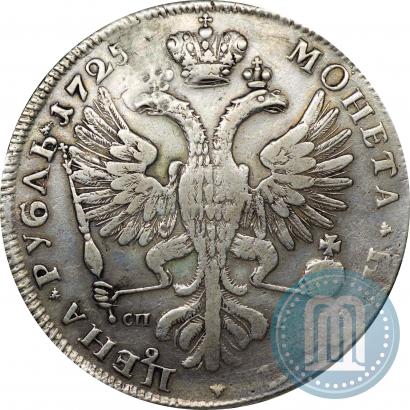 Фото 1 рубль 1725 года СПБ "Петербургский тип, портрет влево"