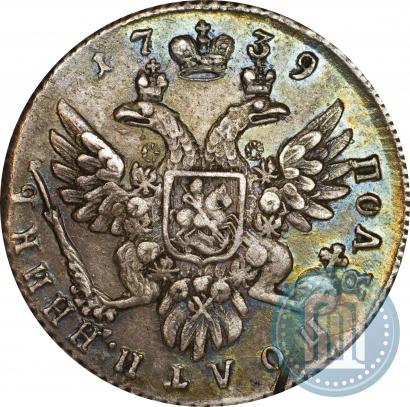Picture Polupoltinnik 1739 year  