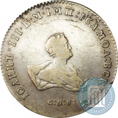 Picture Poltina 1741 year СПБ 