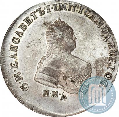 Фото Полтина 1747 года ММД 