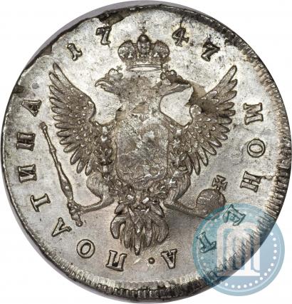 Фото Полтина 1747 года ММД 