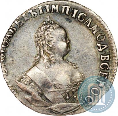 Фото Гривенник 1747 года  