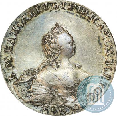 Picture 1 rouble 1755 year СПБ-ЯI 