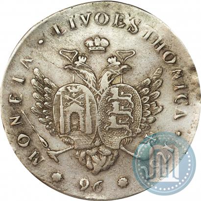 Фото 96 копеек 1757 года  "Ливонез"