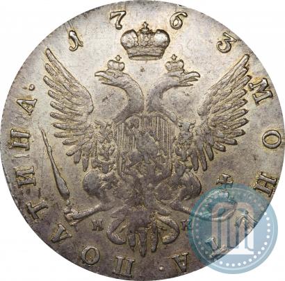 Picture Poltina 1763 year СПБ-НК 