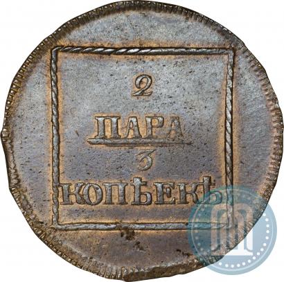Фото 2 пара - 3 копейки 1772 года  