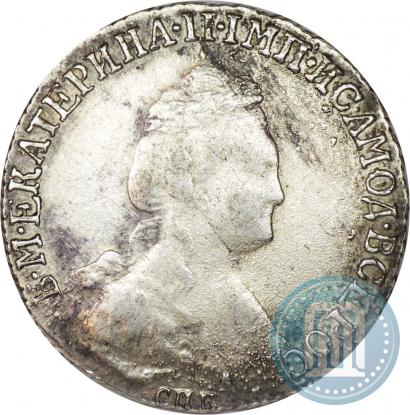 Фото 15 копеек 1783 года СПБ 