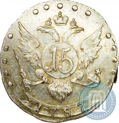 Фото 15 копеек 1787 года СПБ 
