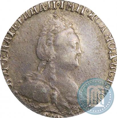 Фото Гривенник 1788 года СПБ 