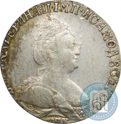 Picture Grivennik 1794 year СПБ 