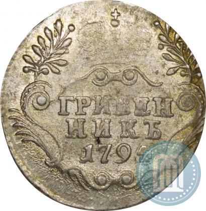 Picture Grivennik 1794 year СПБ 