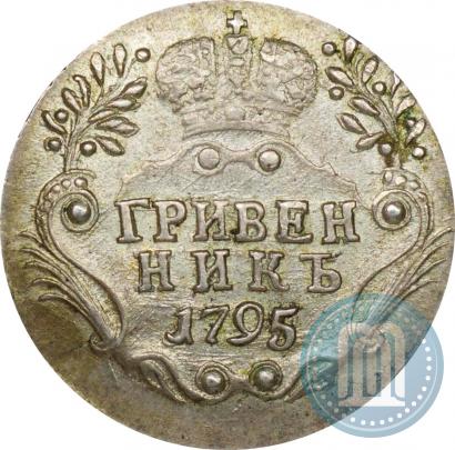 Picture Grivennik 1795 year СПБ 