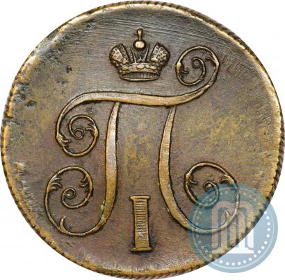 Picture 1 kopeck 1800 year ЕМ 