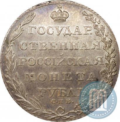 Фото 1 рубль 1803 года СПБ-АИ 