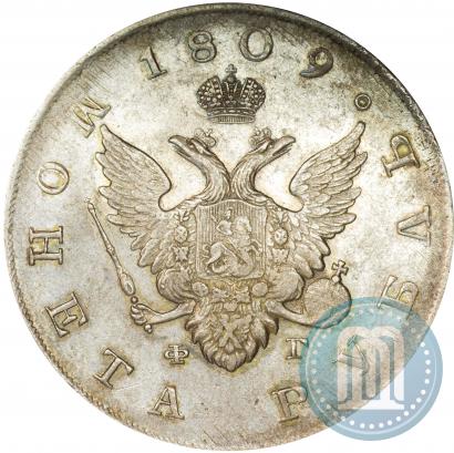 Picture 1 rouble 1809 year СПБ-ФГ 
