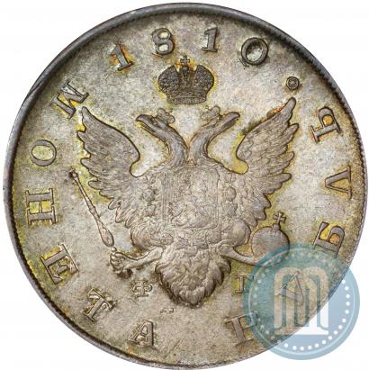 Picture 1 rouble 1810 year СПБ-ФГ "Type of 1807-1810"