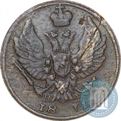 Picture Denga 1811 year КМ-ПБ 