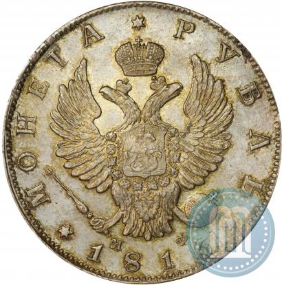 Picture 1 rouble 1816 year СПБ-МФ 