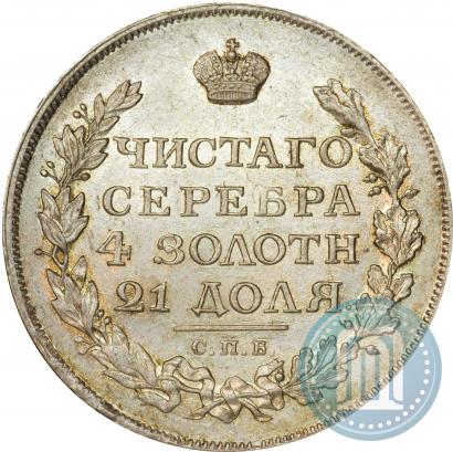 Picture 1 rouble 1816 year СПБ-МФ 