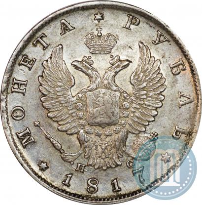 Picture 1 rouble 1817 year СПБ-ПС 