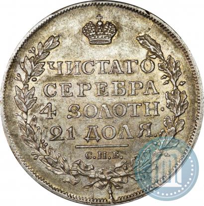 Picture 1 rouble 1817 year СПБ-ПС 
