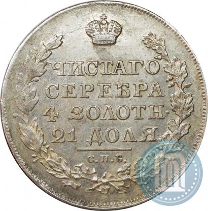 Picture 1 rouble 1818 year СПБ-ПС 