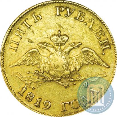 Picture 5 roubles 1819 year СПБ-МФ 