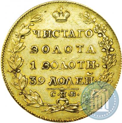 Picture 5 roubles 1819 year СПБ-МФ 