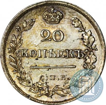 Picture 20 kopecks 1822 year СПБ-ПД 