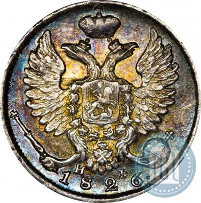 Picture 10 kopecks 1826 year СПБ-НГ "Eagle with wings upwards"