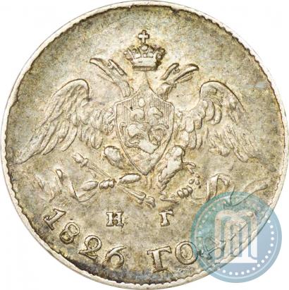 Picture 5 kopecks 1826 year СПБ-НГ "Eagle with wings downwards"