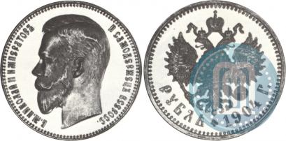 Фото 1 рубль 1904 года (АР) 