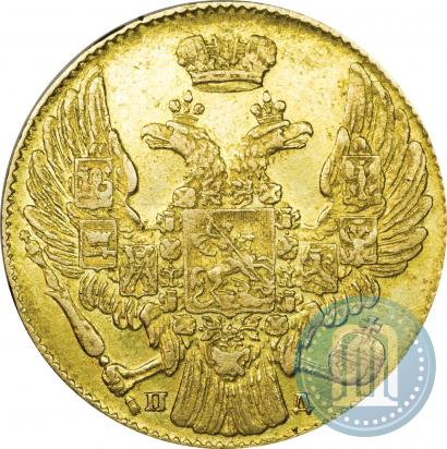 Фото 5 рублей 1834 года СПБ-ПД 