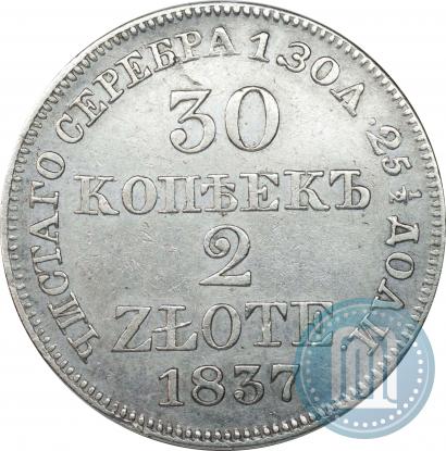 Picture 30 kopecks - 2 złotych 1837 year MW 