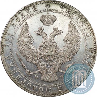 Фото 3/4 рубля - 5 злотых 1838 года MW 