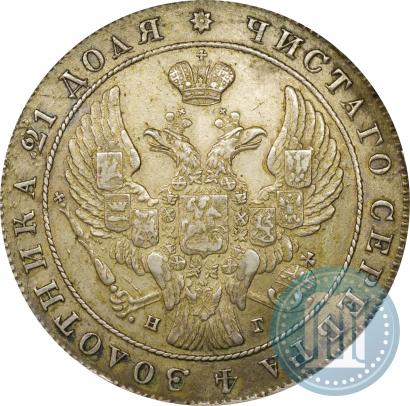 Picture 1 rouble 1841 year СПБ-НГ 
