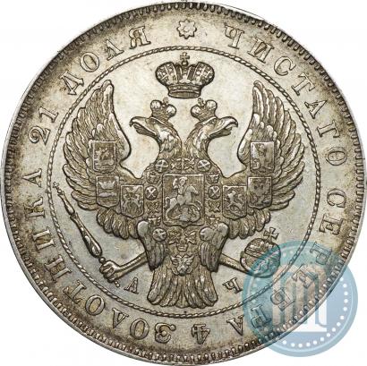 Picture 1 rouble 1843 year СПБ-АЧ 