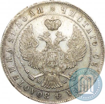 Фото 1 рубль 1844 года MW 