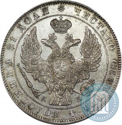 Фото 1 рубль 1844 года СПБ-КБ 