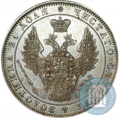 Фото 1 рубль 1849 года СПБ-ПА 