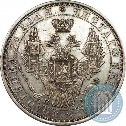 Picture 1 rouble 1851 year СПБ-ПА 