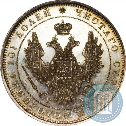 Фото Полтина 1851 года СПБ-ПА 
