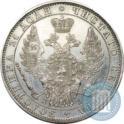 Picture 1 rouble 1852 year СПБ-ПА 