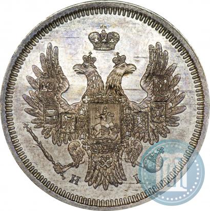 Фото 20 копеек 1852 года СПБ-HI 