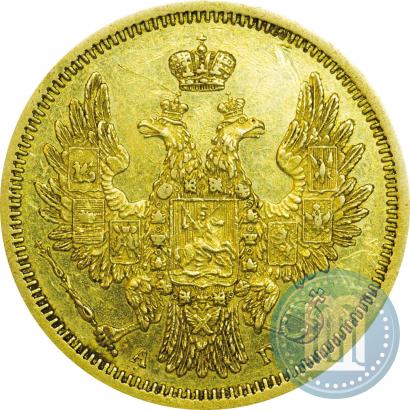 Фото 5 рублей 1853 года СПБ-АГ 