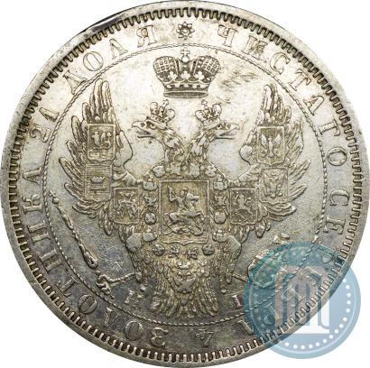 Фото 1 рубль 1854 года СПБ-HI 
