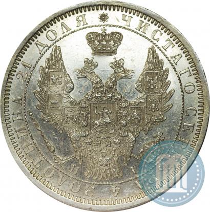 Фото 1 рубль 1855 года СПБ-HI 