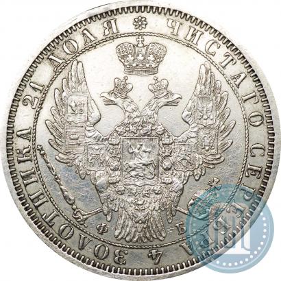 Picture 1 rouble 1856 year СПБ-ФБ 